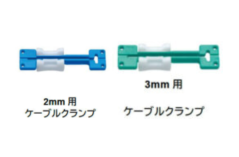 CABLE CLAMP (2mm and 3mm)